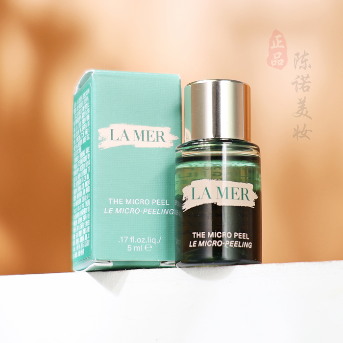 新品！LAMER海蓝之谜夜间焕肤精华油5ml 柔酸精油 干皮薄皮刷酸