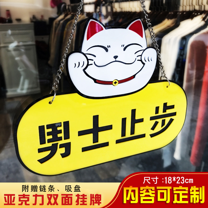 休息打烊图片,打烊了,朋友圈打烊图片_大山谷图库