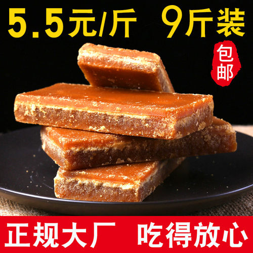 9斤红糖块正宗广西甘蔗糖黄糖块