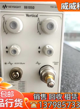 专业回收KEYSIGHT是德科技86105D 86115D 光电模块 86100D主机