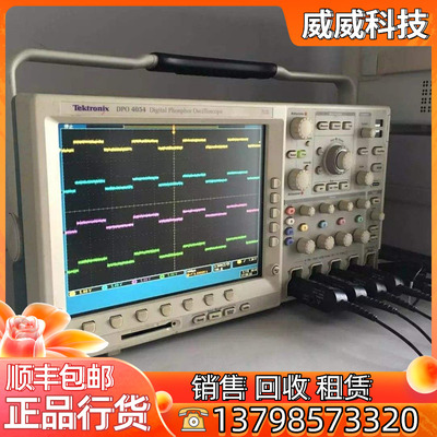 二Tektronix手泰克DPO5054B示波器 DPO5054B混合信号示波器 5GS/s