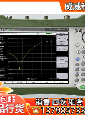 回收 Anritsu/安立MS2711E频谱分析仪 MS2711E便携式频谱 Anritsu