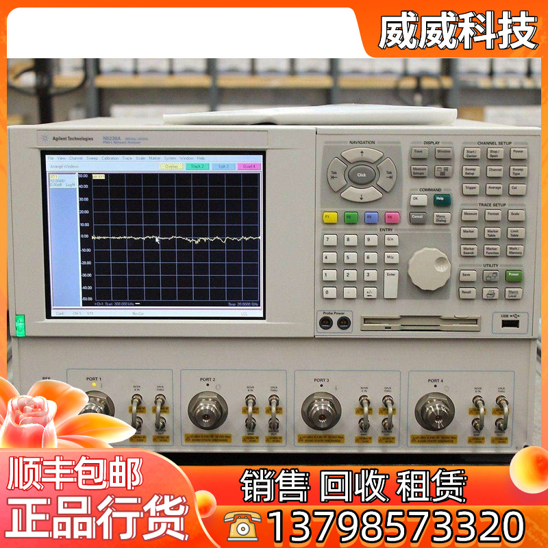 专业回收Agilent/是德科技 N5291B N5290A N5264B 微波网络分析仪