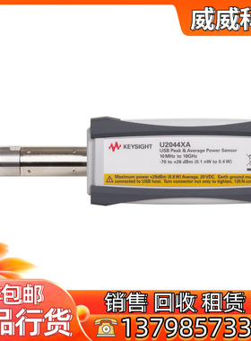 回收 安捷伦是德 346ABC N4000A N8487A U2001H 8482A E9327A探头