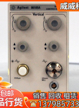 专业回收 安捷伦/是德科技86105C 86105D 86116C 86115D采样模块