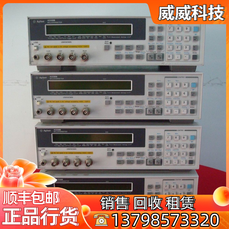 二手 Agilent/安捷伦4338B高阻表毫欧表 Agilent4338B毫欧表1KHz