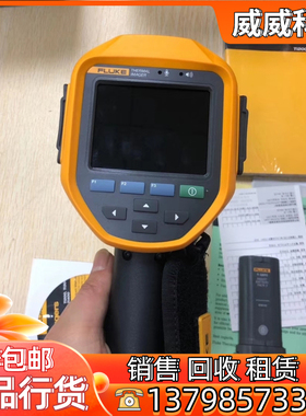 美国原装福禄克TI400U TI401U红外热像仪FLUKE TI480U红外测温仪