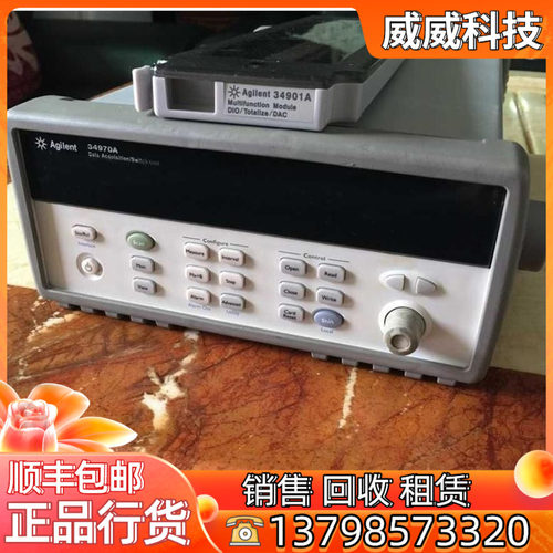 原装 是德/安捷伦34970A数据采集器34901A数据采集卡 数据采集