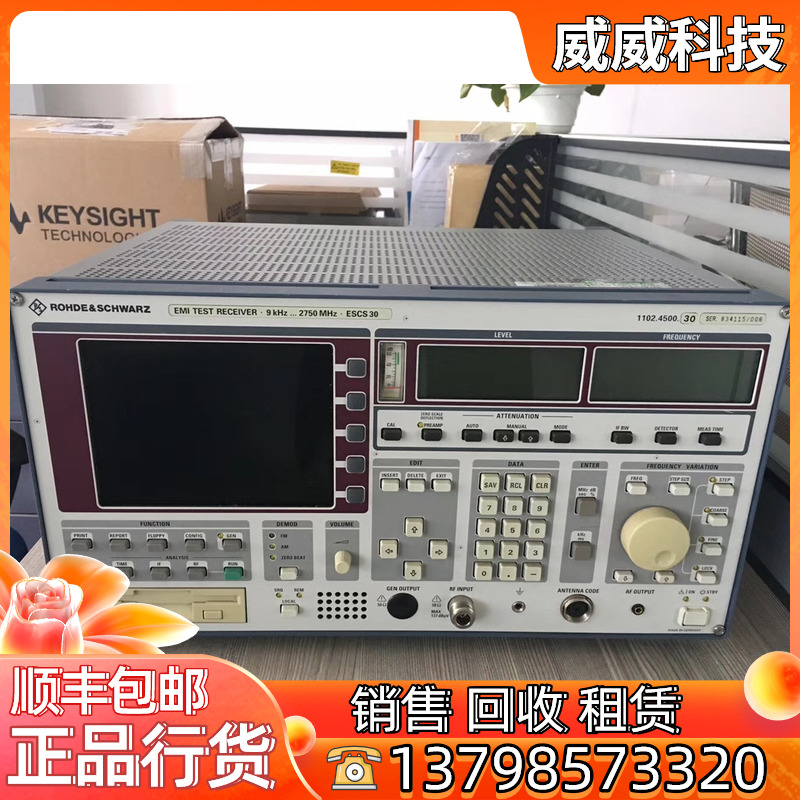 回收/销售 罗德与施瓦茨ESCS30 EMI测试接收机 ESCS30 接收机 R&S