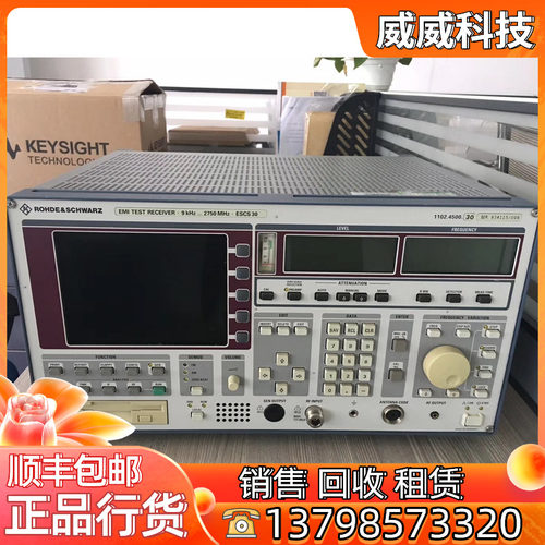 回收/销售 罗德与施瓦茨ESCS30 EMI测试接收机 ESCS30 接收机 R&S