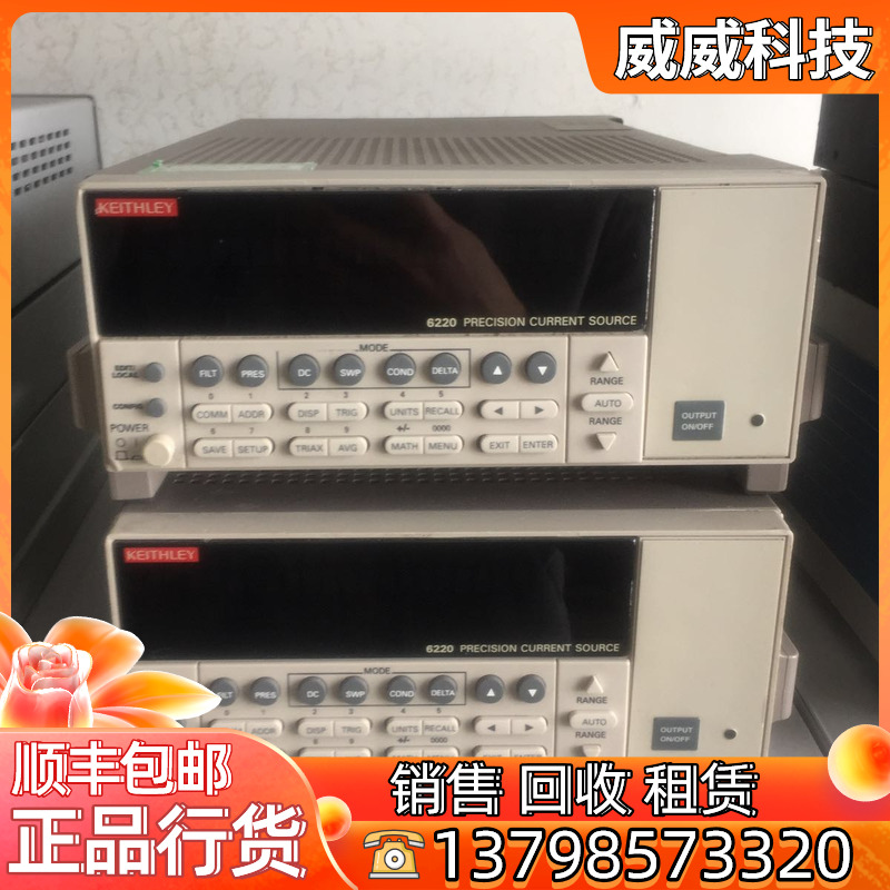 回收+销售 吉时利2611B 2604B 2602B 2635B 2636B 多功能数字源表