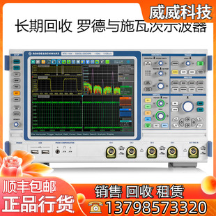 R&S/罗德与施瓦茨 RTO1014 数字示波器 1GHz 4通道 数字示波器
