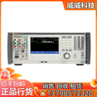 回收FLUKE福禄克5560A 5550A 5540A多功能产品校准仪 计量仪器