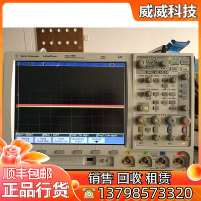 进口 美国Agilent/安捷伦MSO7104A示波器 4个模拟通道 1GHz带宽