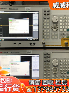 回收 Agilent/安捷伦 E5071C E5071B E5061B E5063A 网络分析仪