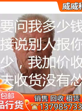 专业回收 安捷伦/Agilent 86100A 86100B 86100C 86100D宽示波器