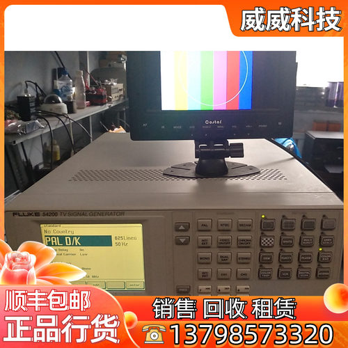 二手 福禄克54200电视信号发生器 Fluke54200射频电视信号发生器