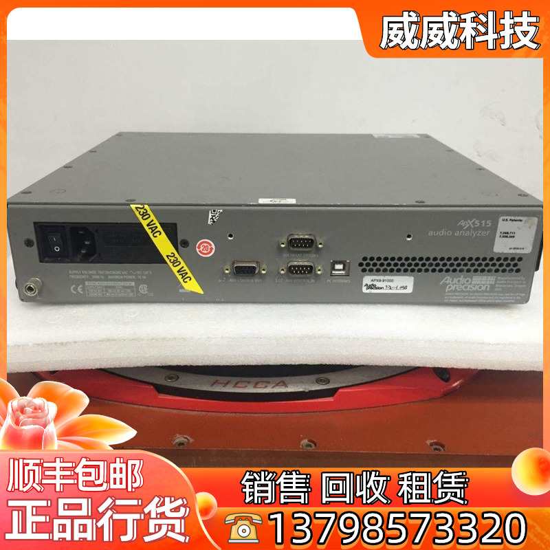 现货美国AudioPrecision APX585八通道音频分析仪APX515 原装