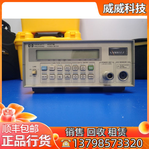 二手HP/惠普437B 射频功率计 HP437B功率计 主机 单端口
