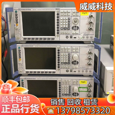 R&S/罗德与施瓦茨CMW500无线电通信综合测试仪 CMW500通信测试仪