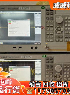 现货 是德科技/安捷伦E5071C矢量网络分析仪 win7 XP多端口 网分