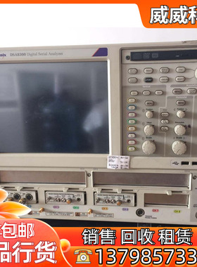 Tektronix/泰克 DSA8200 数字采样示波器 原装 TektronixDSA8200