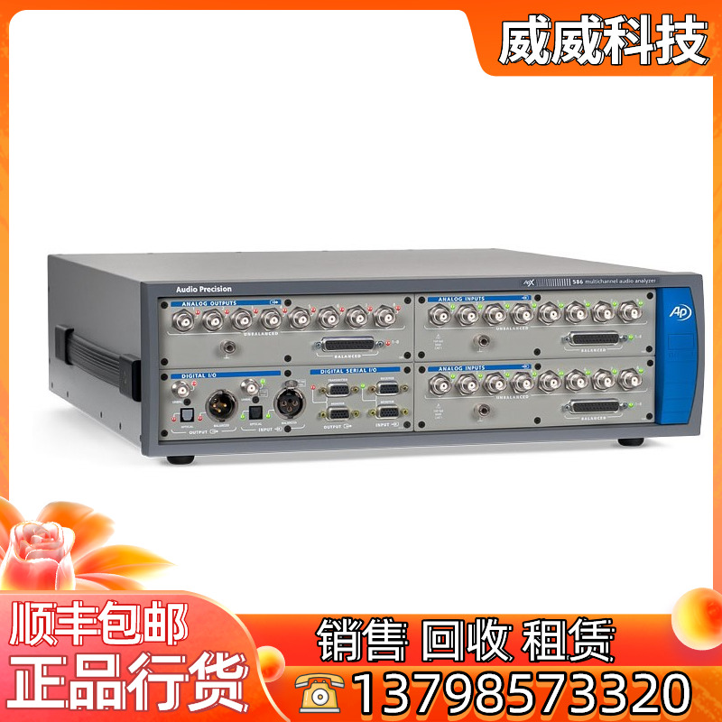 美国APX515音频分析仪 AudioPrecision APX515音频分析仪 选件