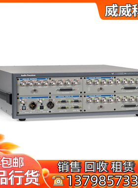 美国APX515音频分析仪 AudioPrecision APX515音频分析仪 选件
