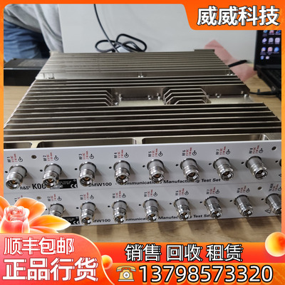 专业回收 R&S/罗德与施瓦茨CMW500 CMW100 无线通讯综合测试仪5G
