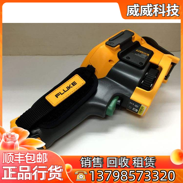 回收 福禄克Ti401Pro 红外热像仪 Fluke Ti501Pro高精度热成像仪
