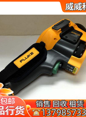 回收 福禄克Ti401Pro 红外热像仪 Fluke Ti501Pro高精度热成像仪