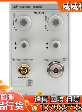 回收销售 是德科技86105C光电模块 KEYSIGHT 86105D光示波器模块