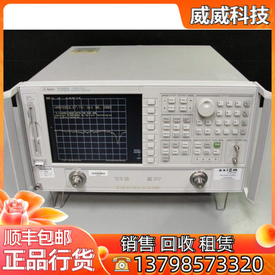 惠普/安捷伦HP8722ET矢量网络分析仪 HP8722ES网络分析仪Agilent