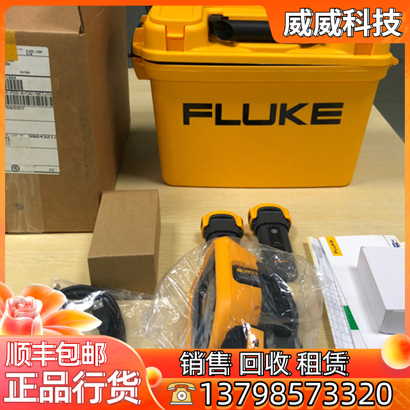 原装FLUKE/福禄克TIS75红外热成像仪 TIS高精度热像仪 测量550度