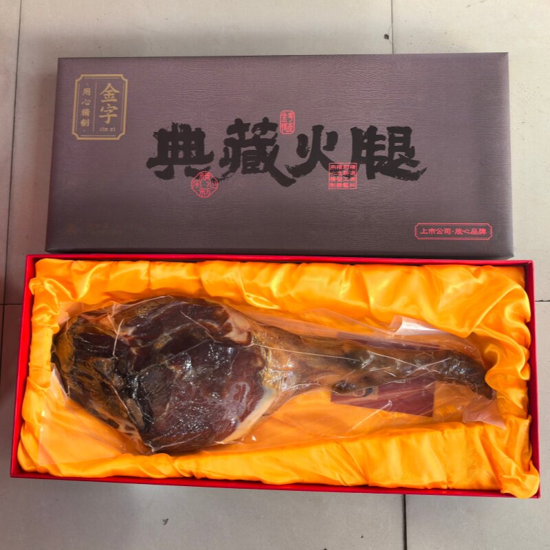 金华火腿金字典藏火腿3.78kg整腿礼盒煲汤蒸海鲜送礼佳品包邮多省