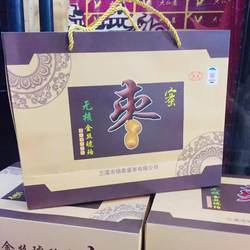 24年兰溪特产 金丝琥珀无核蜜枣 精品150gx6礼盒装多省包邮