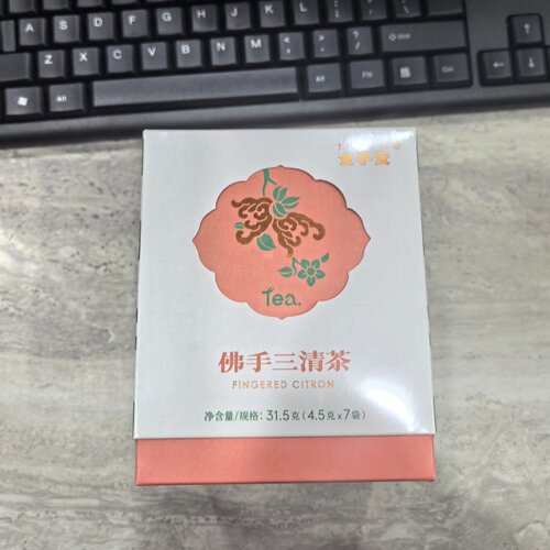 金手宝佛手三清茶31.5g大麦茯苓