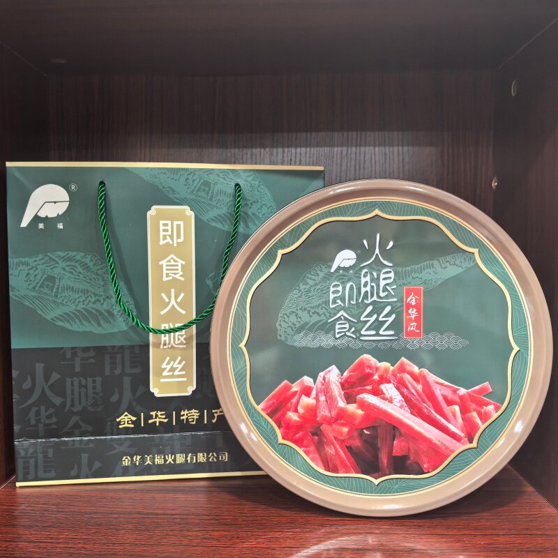 金华特产美福即食火腿丝200g原辣混合礼盒配粥下酒小菜咸香包邮