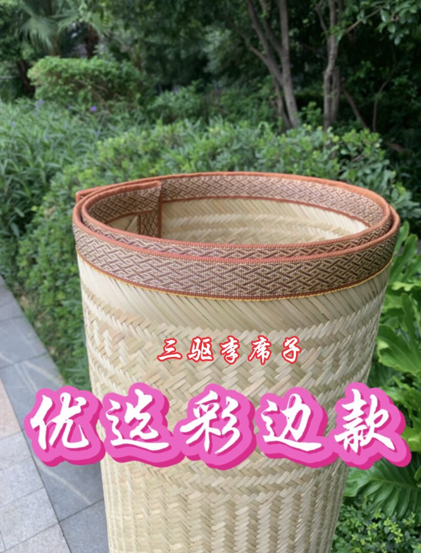 正宗精品黄席竹席凉席纯手工编织老式竹编席子手编竹席环保黄篾席