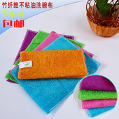 不脱毛抹布优亿洗碗布竹纤维去油神奇不沾油家用厨房清洁巾刷锅布