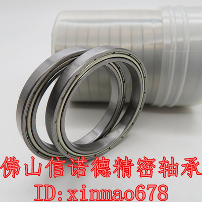信诺德出品 精密超薄轴承 6708zz 40*50*6mm 61708zz 优质轴承