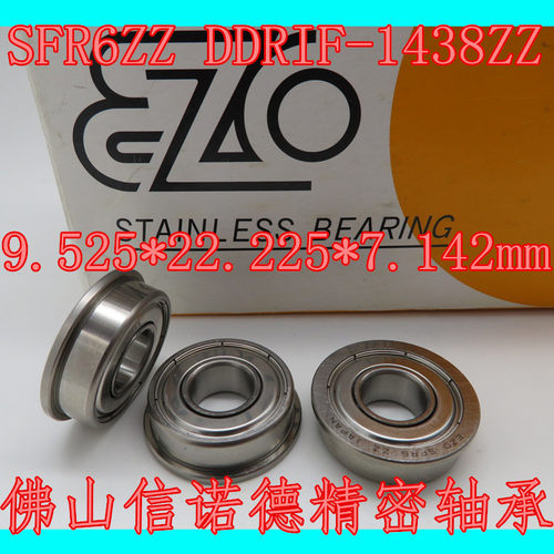 EZO进口不锈钢法兰轴承 SFR6ZZ 9.525*22.22*7.14mm DDRIF-1438ZZ