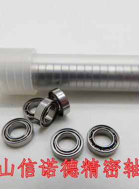 优质不锈钢轴承 SMR84 4*8*2mm DDL-840  开式无防尘盖