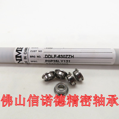 NMB进口不锈钢法兰轴承DDLF-730Z