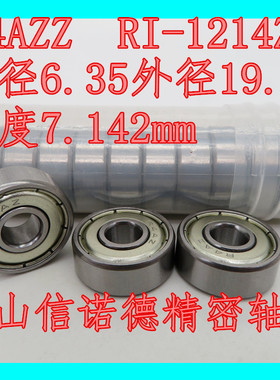 ABEC-3 英制轴承 R4AZZ 6.35*19.05*7.142mm RI-1214ZZ 滚珠轴承