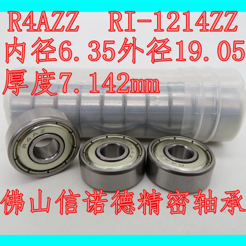 ABEC-3 英制轴承 R4AZZ 6.35*19.05*7.142mm RI-1214ZZ 滚珠轴承