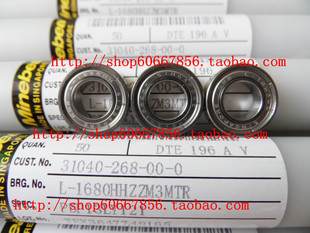 【四冠特价】NMB原装进口轴承 L-1680HH 688ZZ 8*16*5mm 高速轴承