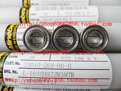 原装进口高速轴承NMB内径8mm钢