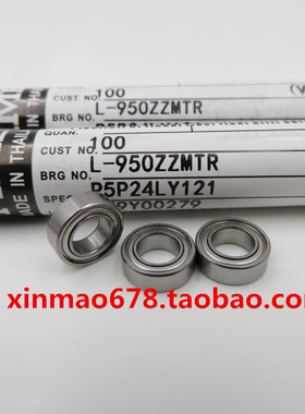 实物拍摄 NMB进口高速轴承 L-950ZZ MR95ZZ 5*9*3mm 精密部件