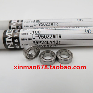 950ZZ MR95ZZ 实物拍摄 3mm 精密部件 NMB进口高速轴承